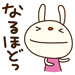 あいづち☆てるてるうさぎ