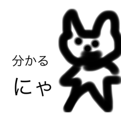 おかしな猫たち2