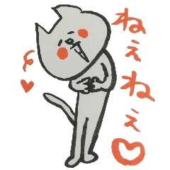 筆ぺん猫ちゃん