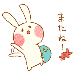 クレヨン宇佐野 日常ぱっく