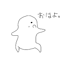 地味にシンプルなスタンプ