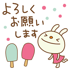 レトロ風☆てるてるうさぎ