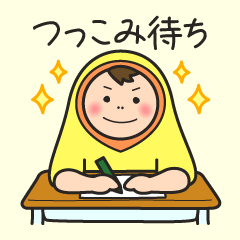 わんぱく第三小学校