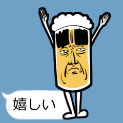 動く！ビールスタンプ2！