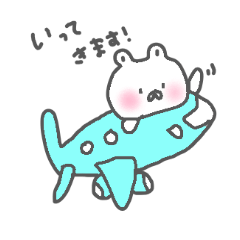 くまクマのクマさん