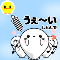 ❤️あざらし❤️やじるし