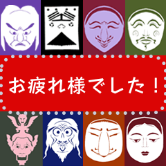 ちょっと雅楽－004紙切り舞楽