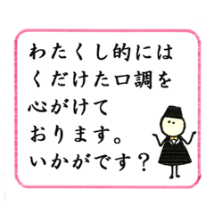 元、コンシェルジェのコビト