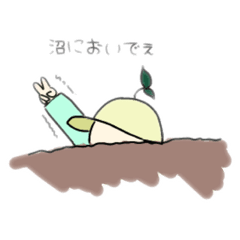 茶畑星のカムカム人