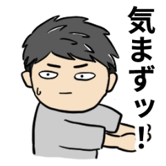 尚弥と拓真の日常