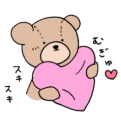 くまさんとの暮らし