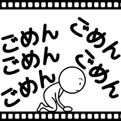 誰でも使える?動くスタンプ2