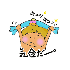 頑張れ！雷「らい君」