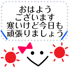 年代問わず使えるメッセージスタンプ。