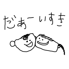 らくがきしたよ!(日本語)2