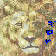 動物たちは見てる