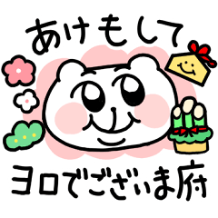 ゃった Lineスタンプ Lineスタンプマニア クリエイターズスタンプ