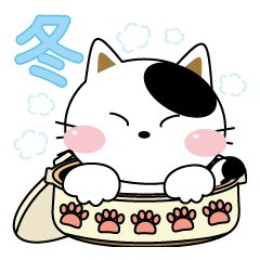 にゃんたんの日常会話冬1