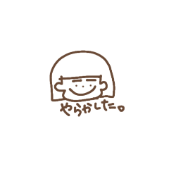 ちゃいろいガール