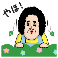 母からメッセージ【背景が動く！】