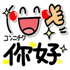 中国語。シンプル!フランス語!