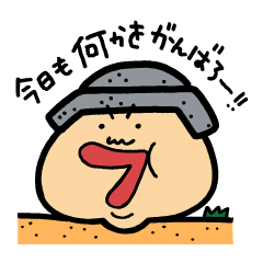 開放倉庫のカイホーくん