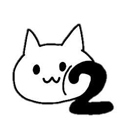 とりあえず返事しとくかってときに使う猫2