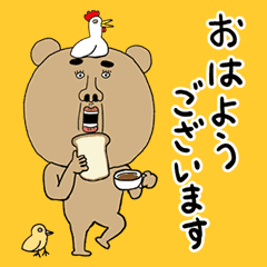 くまいくまさぶろう 01 文字あり