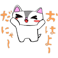 短足マンチカンかなで君