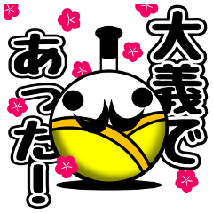 【白い】【丸い】ありきたりなスタンプ2