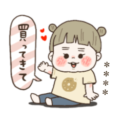 ♡てってけ女の子♡カスタム