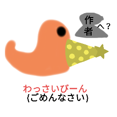 うちなぁーアニマル