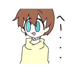 愉快なみんなのすたんぷ