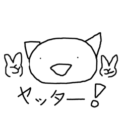 すけちゃったねこさんPart2