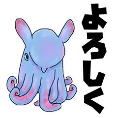 深海生物 featuring 古代生物