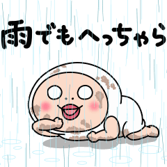 動くしろめちゃん　梅雨空編