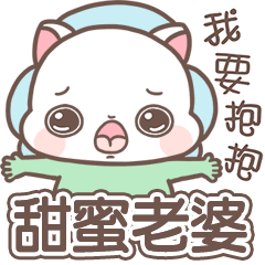 littleflower-Sweet wife