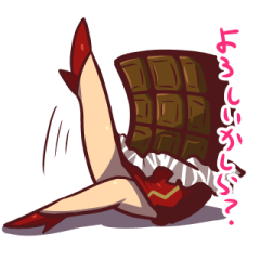 下半身超セクシーなチョコレート