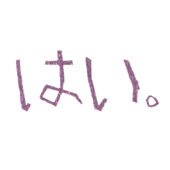 ラメ入りマキシング文字3弾