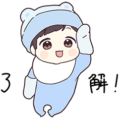 ジャージ君17（ベビー）