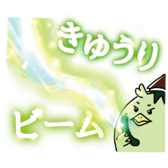 はるカッパ【はるか不動産公式キャラ】