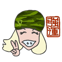 みっちゃんとにゃ～さまのハッピーライフ