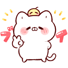 ねこちとけだま 2