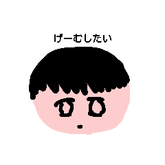 僕ちゃんって呼ばないで【1】