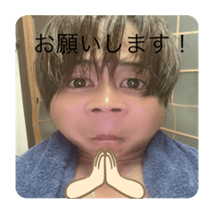 あまえるスタンプ