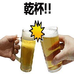 キモ激しく動く！ビール