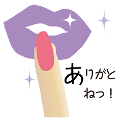 オネエ言葉2パープル