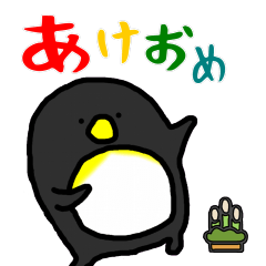 ぺんぺん 其の①