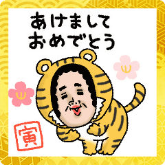 母からメッセージミニ動く！3【年末年始】