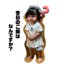 みいなとことあ